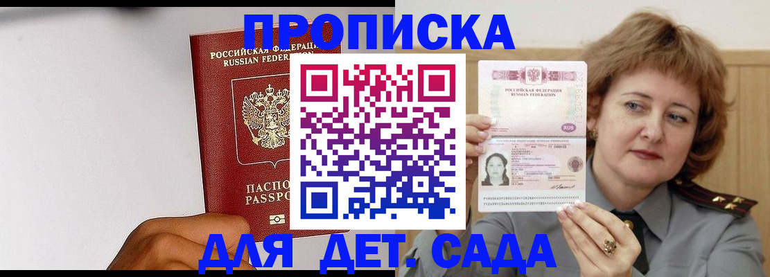 миграционный учет в Омутнинске