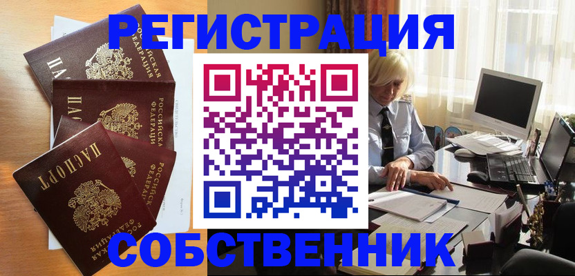 форма 3 в Омутнинске