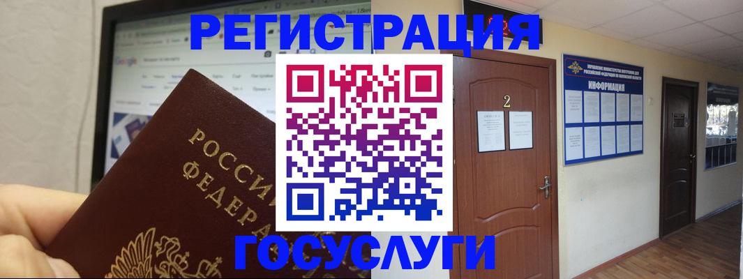 прописка для кредита в Омутнинске