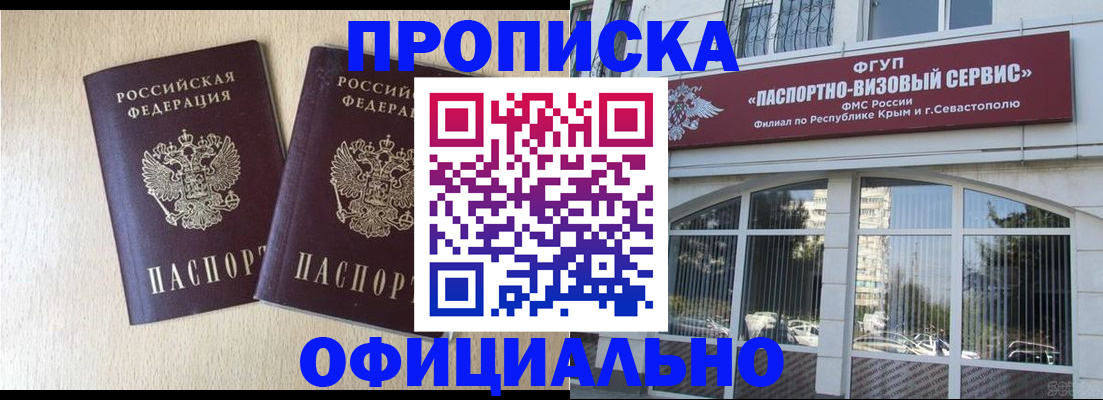 регистрация для дет. сада в Омутнинске